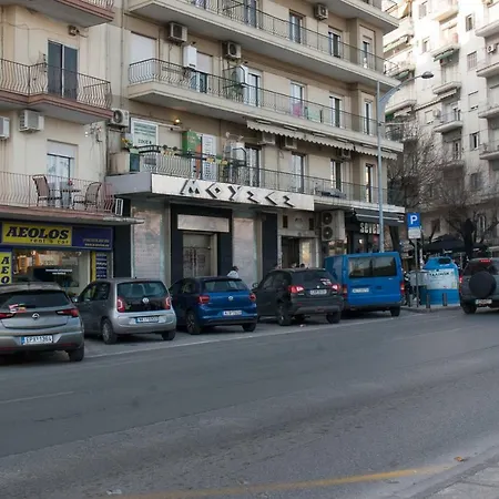Daire Stylish Zoi's Next To Helexpo, White Tower *